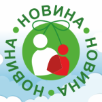 Ден за повишено внимание към растежа на децата